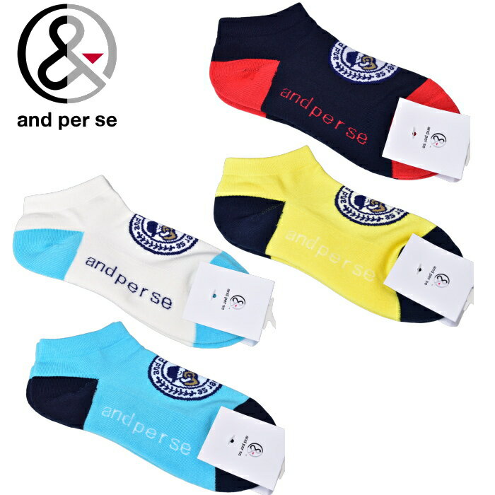 ����ѥ��� and per se���å��� ��ǥ����� 2026�ղƿ���22-24 ���� ����� ����ѥ��� afs8136�Ƕ�����