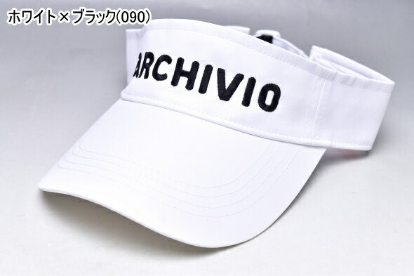 アルチビオ archivioサンバイザー レディース 2026春夏新作 送料無料FREE 帽子 アルチビオ a550209最強配送