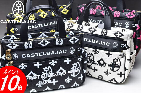 カステルバジャック ドライビングトートバッグCASTELBAJAC イケテイ クレアバッグ カステル バジャック メンズ レディース楽天ランキング1位受賞送料無料あす楽_翌日着荷可 父の日 ギフト