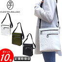 カステルバジャック タテ型 ショルダーバッグCASTELBAJAC イケテイ ダナンカバン カステル バジャック 送料無料 045114メンズ レディース 男女...