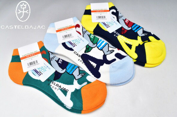 カステルバジャック CASTELBAJAC スポーツ ゴルフソックス メンズ 2024春夏新作25-27 アンクル丈 カステル バジャック