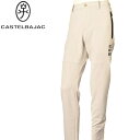 50%OFFセールカステルバジャック CASTELBAJAC スポーツ ゴルフパンツ メンズ 2024秋冬新作 送料無料86-90-94 ボトムス カステル バ...