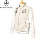 50%OFFセールカステルバジャック CASTELBAJAC スポーツ ゴルフジップアップベスト メンズ 2024秋冬新作 送料無料M-L-LL トップス カス...