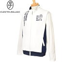 50%OFFセールカステルバジャック CASTELBAJAC スポーツ ゴルフジップアップベスト メンズ 2024秋冬新作 送料無料M-L-LL トップス カス...