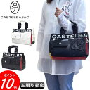 カステルバジャック バッグ ドライビングトートバッグCASTELBAJAC イケテイ ダルトンカバン カステル バジャック 送料無料 026531最強配送