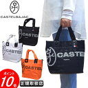 カステルバジャック 2WAY トートショルダーバッグCASTELBAJAC イケテイ パセカバン カステル バジャック 送料無料 031523最強配送