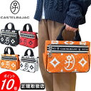 カステルバジャック バッグ ミニトートバッグCASTELBAJAC イケテイ ニースバッグ カステル バジャックメンズ レディース 最強配送 送料無料