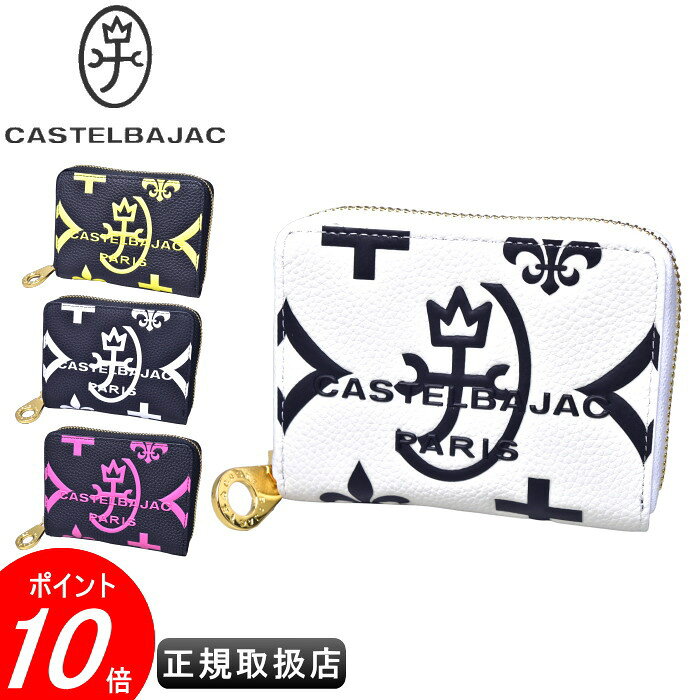 Rakuten - カステルバジャック コンパクトセミ長財布CASTELBAJAC イケテイ クレア小物カステル バジャック 送料無料最強配送