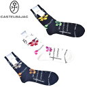 カステルバジャック CASTELBAJACソックス メンズ 2025春夏新作25-27 クルー丈 カステル バジャック最強配送