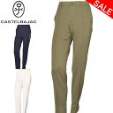 30%OFFセールカステルバジャック CASTELBAJACパンツ メンズ 2025春夏新作 送料無料78-82-86-90-94-100 ボトムス カステル ...