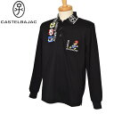 20%OFFセールカステルバジャック CASTELBAJAC スポーツ ゴルフ長袖ポロシャツ メンズ 2024秋冬新作 送料無料M-L-LL ウッディー・ウッド...