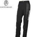 カステルバジャック CASTELBAJAC スポーツ ゴルフダウン切替パンツ メンズ 2024秋冬新作 送料無料46-48-50 ボトムス カステル バジャック...