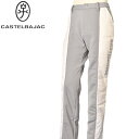 カステルバジャック CASTELBAJAC スポーツ ゴルフダウン切替パンツ メンズ 2024秋冬新作 送料無料46-48-50 ボトムス カステル バジャック...