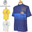 カステルバジャック CASTELBAJAC スポーツ ゴルフスヌーピー 半袖ハイネックシャツ メンズ 2025春夏新作 送料無料M-L-LL トップス カステル...