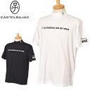 カステルバジャック CASTELBAJAC スポーツ ゴルフ半袖ハイネックシャツ メンズ 2025春夏新作 送料無料M-L-LL トップス カステル バジャック...