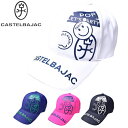 カステルバジャック CASTELBAJAC スポーツ ゴルフキャップ メンズ 2025春夏新作 送料無料57-60 帽子 カステル バジャック最強配送