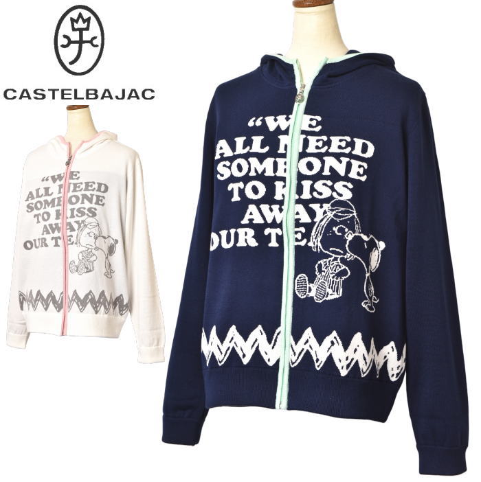 カステルバジャック CASTELBAJAC スポーツ ゴルフスヌーピー フーディーニットパーカー レディース 2025春夏新作 送料無料M-L-LL トップス カステル バジャック ゴルフウェア 服最強配送