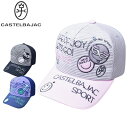 カステルバジャック CASTELBAJAC スポーツ ゴルフメッシュキャップ レディース 2025春夏新作 送料無料56-58 帽子 カステル バジャック最強配...