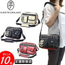 カステル バジャック ヨコ型ショルダーバッグ【CASTELBAJAC】【イケテイ】【ドミネ】【カステルバジャック】【送料無料】【最強配送】