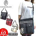 カステル バジャック タテ型ショルダーバッグ【CASTELBAJAC】【イケテイ】【ドミネ】【カステルバジャック】【送料無料】【最強配送】