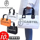 カステルバジャック バッグ ドライビングトートバッグCASTELBAJAC イケテイ パセカバン カステル バジャック 送料無料 031521最強配送