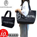 カステルバジャック トートバッグCASTELBAJAC イケテイ パセカバン カステル バジャック 送料無料 031522最強配送
