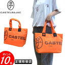 カステルバジャック トートバッグCASTELBAJAC イケテイ パセカバン カステル バジャック 送料無料 031522最強配送(4)