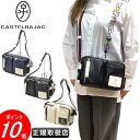 カステル バジャック ミニショルダーバッグ【CASTELBAJAC】【イケテイ】【ローレン】【カステルバジャック】【送料無料】【最強配送】