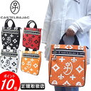 カステルバジャック トートバッグCASTELBAJAC イケテイ ニースバッグ カステル バジャック 送料無料メンズ レディース最強配送