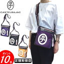 カステルバジャック ショルダーバッグ小CASTELBAJAC イケテイ ドビー2バッグ カステル バジャック 送料無料 043111最強配送