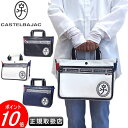 カステルバジャック ドライビングトートバッグ 2WAYCASTELBAJAC イケテイ ルックスショルダーバッグ カステル バジャック 送料無料 049501メンズ レディース 男女兼用最強配送