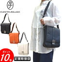 カステルバジャック タテ型ショルダーバッグCASTELBAJAC イケテイ ソルベバッグ カステル バジャック 送料無料最強配送