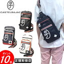カステルバジャック ワンショルダーバッグ 【イケテイ】【パンセ】【CASTELBAJAC】【ギフト】【カステルバジャック】【最強配送】【送料無料】
