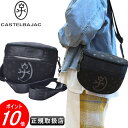 カステルバジャック ボディバッグ メンズ レディースCASTELBAJAC イケテイ ウェットカバン カステル バジャック 送料無料 060951最強配送