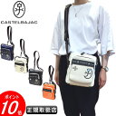 カステルバジャック ミニショルダーバッグCASTELBAJAC イケテイ コネクトカバン カステル バジャック 送料無料 083111最強配送