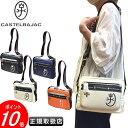 カステルバジャック ヨコ型 ショルダーバッグCASTELBAJAC イケテイ コネクトカバン カステル バジャック 送料無料 083112最強配送