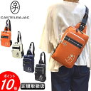 カステルバジャック ワンショルダーバッグ ボディバッグCASTELBAJAC イケテイ コネクトカバン カステル バジャック 送料無料 083911最強配送