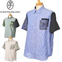 カステルバジャック CASTELBAJAC異素材使い半袖ボタンダウンシャツ メンズ 2025春夏新作 送料無料M-L-LL トップス カステル バジャック 服最...