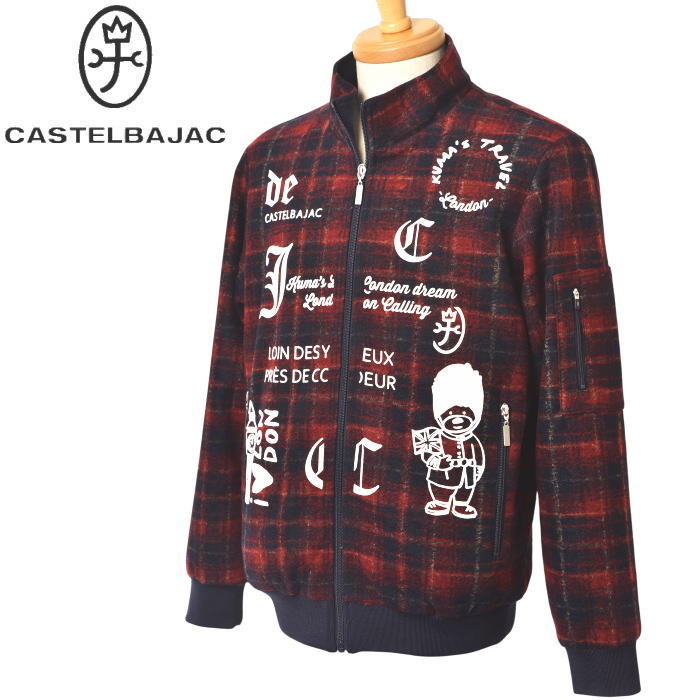 カステルバジャック CASTELBAJACスライバーニットブルゾン メンズ 2025秋冬新作 送料無料M-L-LL トップス カステル バジャック 服 7215312118最強配送