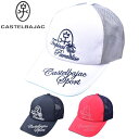 カステルバジャック CASTELBAJAC スポーツ ゴルフメッシュキャップ メンズ 2025春夏新作 送料無料57-60 帽子 カステル バジャック最強配送