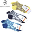 カステルバジャック CASTELBAJAC スポーツ ゴルフソックス レディース 2025春夏新作22-24 アンクル丈 カステル バジャック最強配送