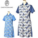 カステルバジャック CASTELBAJAC スポーツ ゴルフ半袖ワンピース レディース 2025春夏新作 送料無料M-L-LL トップス カステル バジャック ...