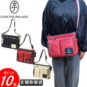 カステル バジャック A4 ショルダーバッグ【CASTELBAJAC】【イケテイ】【ローレン】【カステルバジャック】【送料無料】【最強配送】