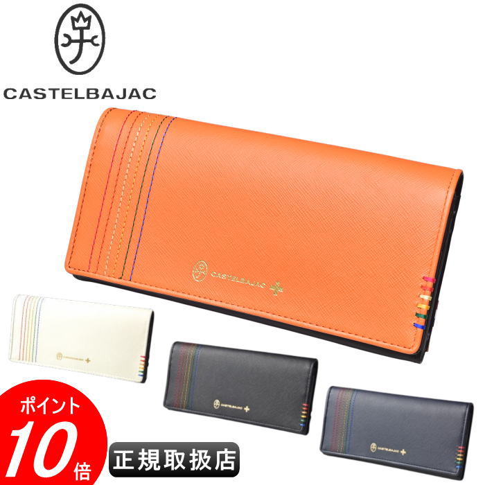 楽天市場】カステルバジャック長財布の通販