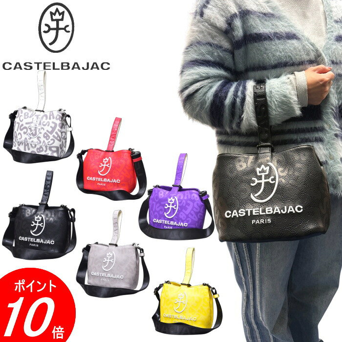 楽天市場】カステルバジャック タオルの通販