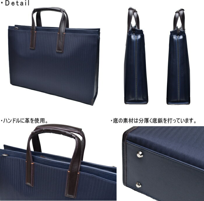 イズイット IS/IT B4 ビジネスバッグイケテイ クラウディア 9225122WAY バッグ カバン ブリーフケース 送料無料最強配送