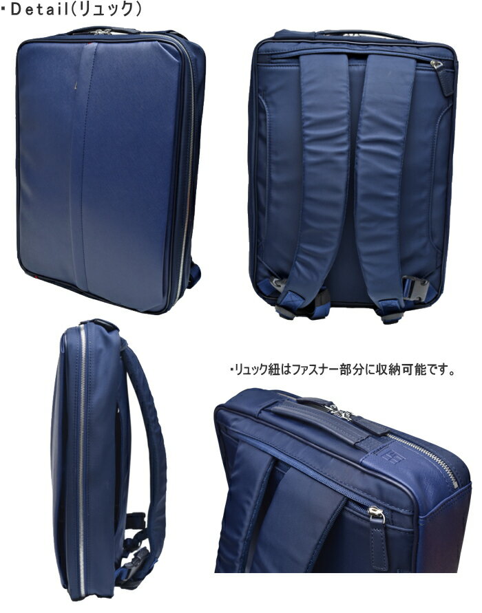 イズイット IS/IT A4 ビジネスバッグ ビジネスリュックイケテイ サフィール 9375033WAY バッグ カバン リュックサック ブリーフケース ビズリュック 送料無料最強配送