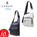 ランバンオンブルー LANVIN en Bleuワンショルダーバッグ ボディバッグ メンズ レディースイケテイ ドレッセ 515911送料無料最強配送