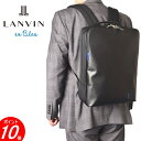 ランバンオンブルー LANVIN en BleuA4ビズリュックイケテイ ホームズ 523711撥水 送料無料最強配送