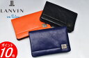 ランバンオンブルー LANVIN en Bleuカードケース 名刺入れイケテイ マルセイユ小物 536601牛革 送料無料最強配送